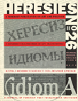 A Journal of Feminist Post-Totalitarian Criticism
